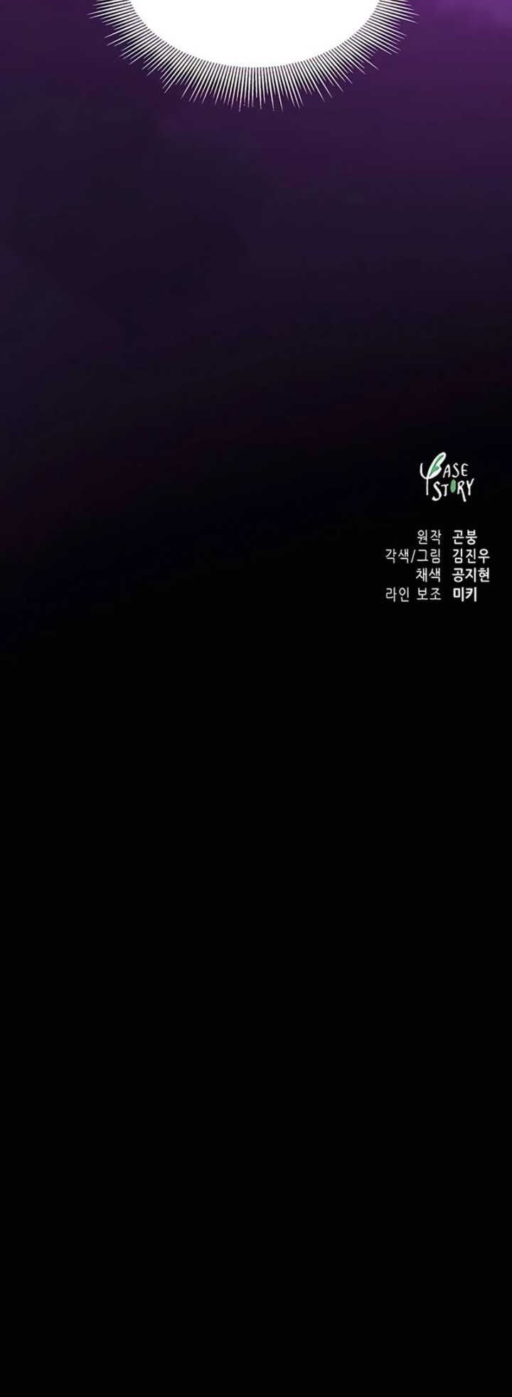 Infinite Level Up in Murim Chapter 210 - halaman 77