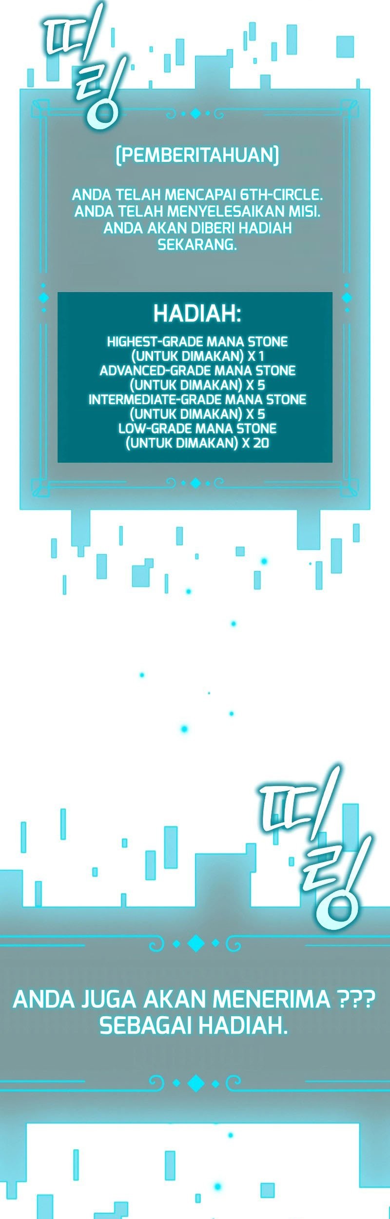 Infinite Level Up in Murim Chapter 215 - halaman 70