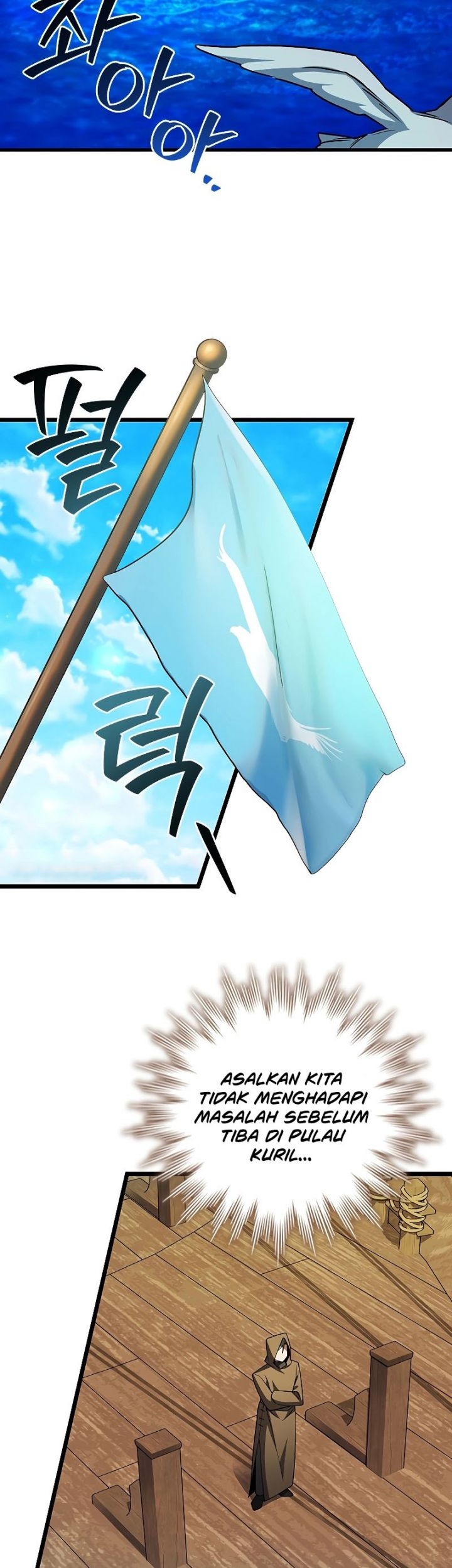 Infinite Level Up in Murim Chapter 218 - halaman 32