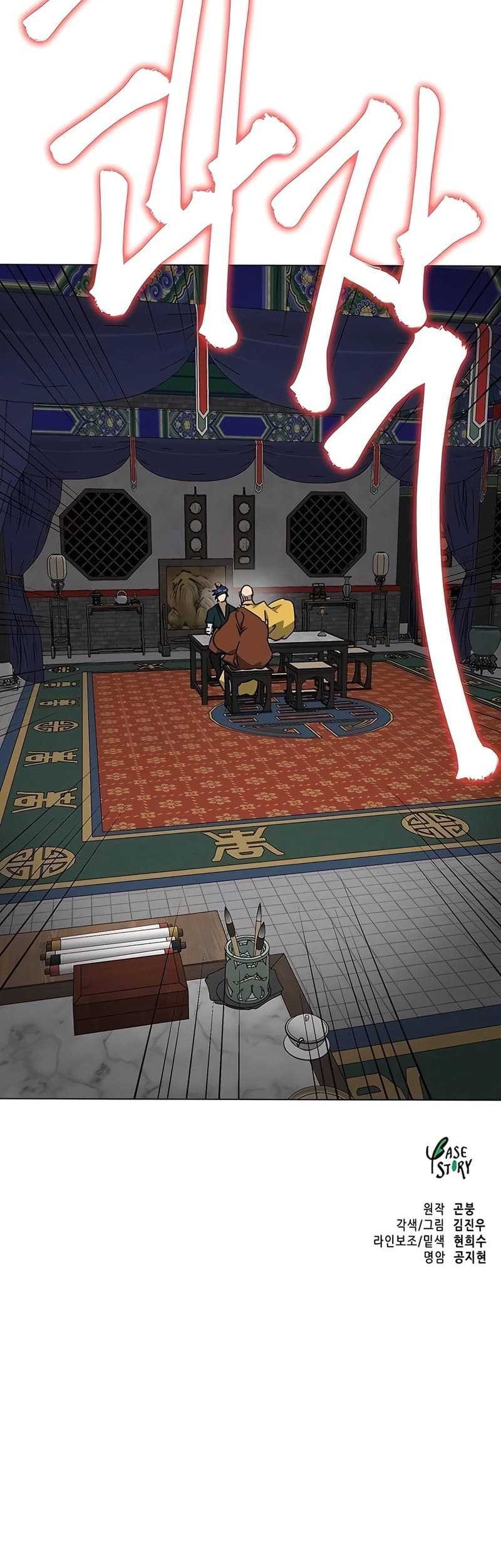 Infinite Level Up in Murim Chapter 218 - halaman 89