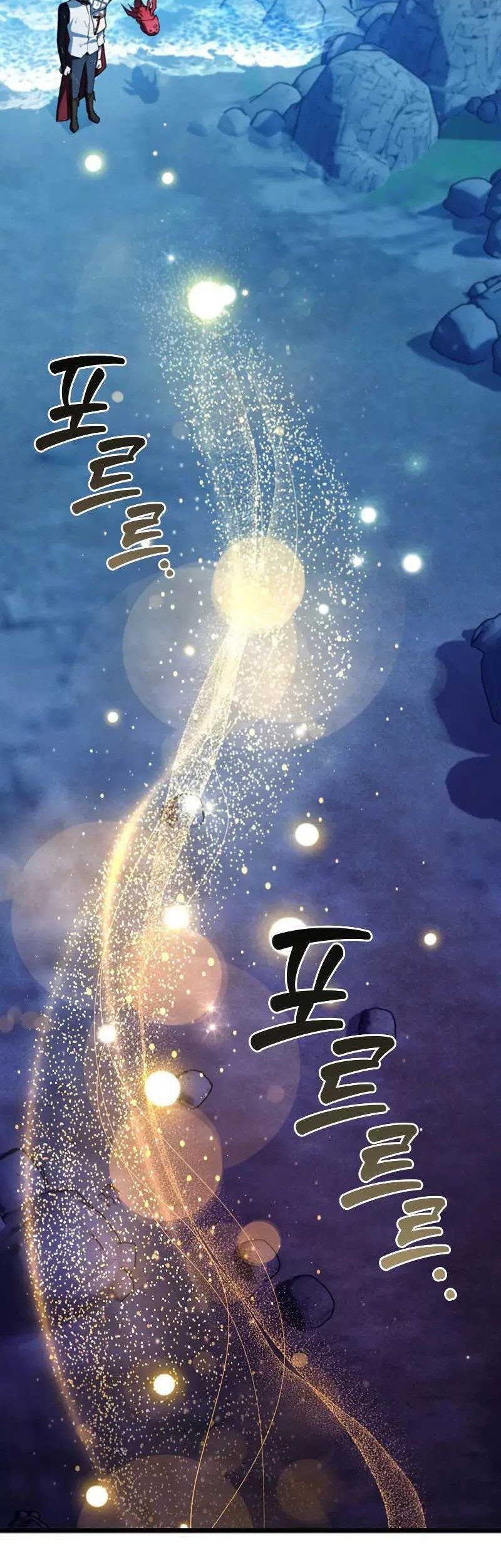 Infinite Level Up in Murim Chapter 223 - halaman 41