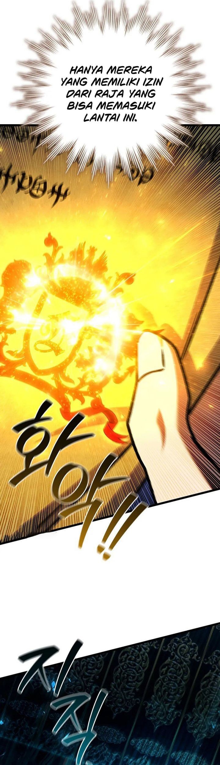 Infinite Level Up in Murim Chapter 226 - halaman 18