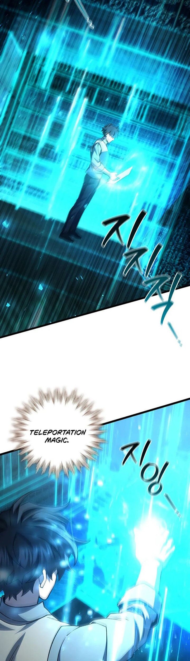 Infinite Level Up in Murim Chapter 226 - halaman 19