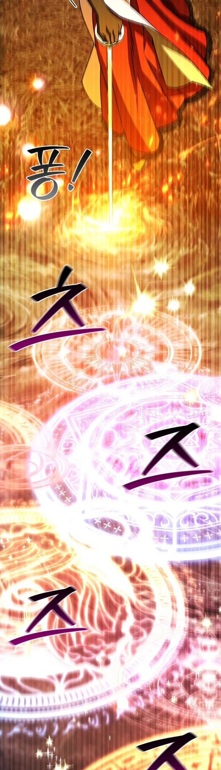 Infinite Level Up in Murim Chapter 226 - halaman 64