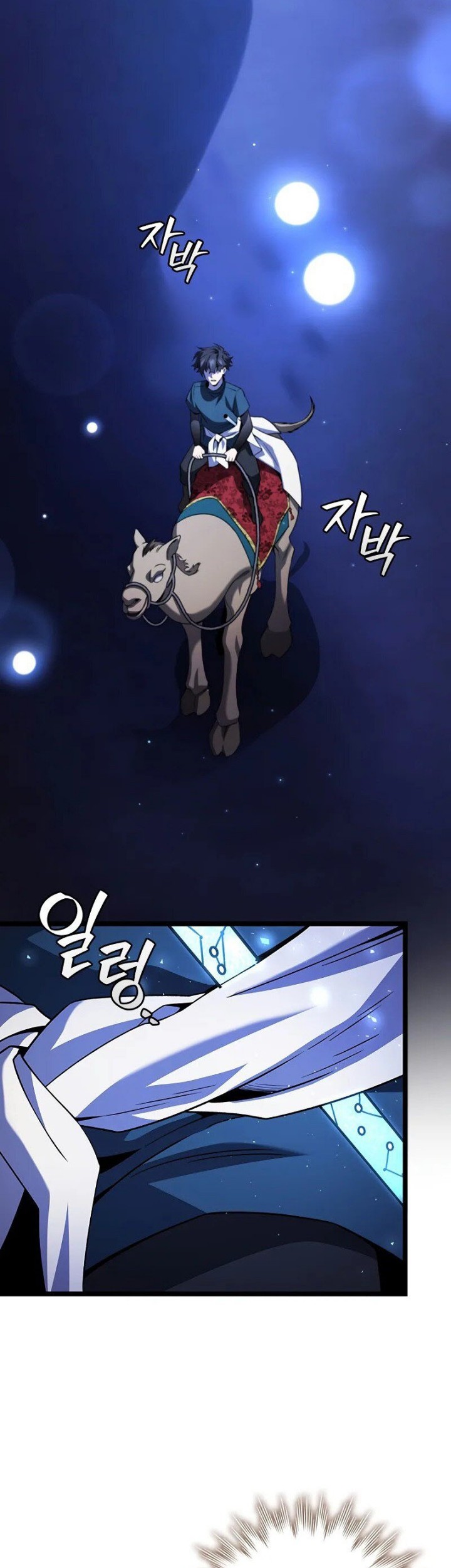 Infinite Level Up in Murim Chapter 229 - halaman 19