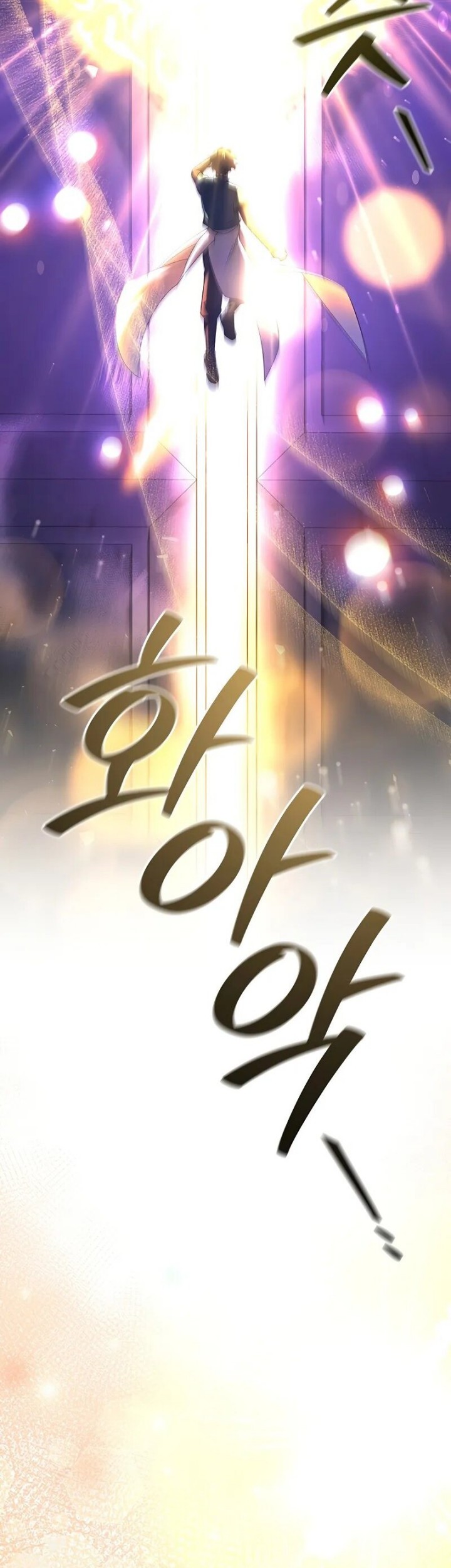Infinite Level Up in Murim Chapter 229 - halaman 50