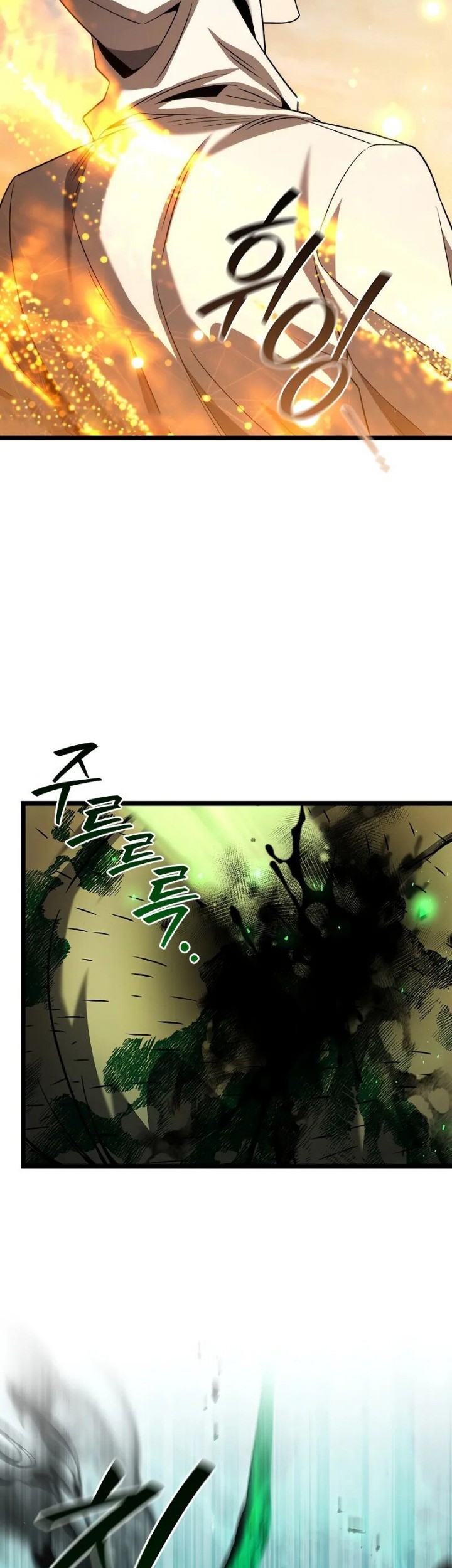 Infinite Level Up in Murim Chapter 229 - halaman 7