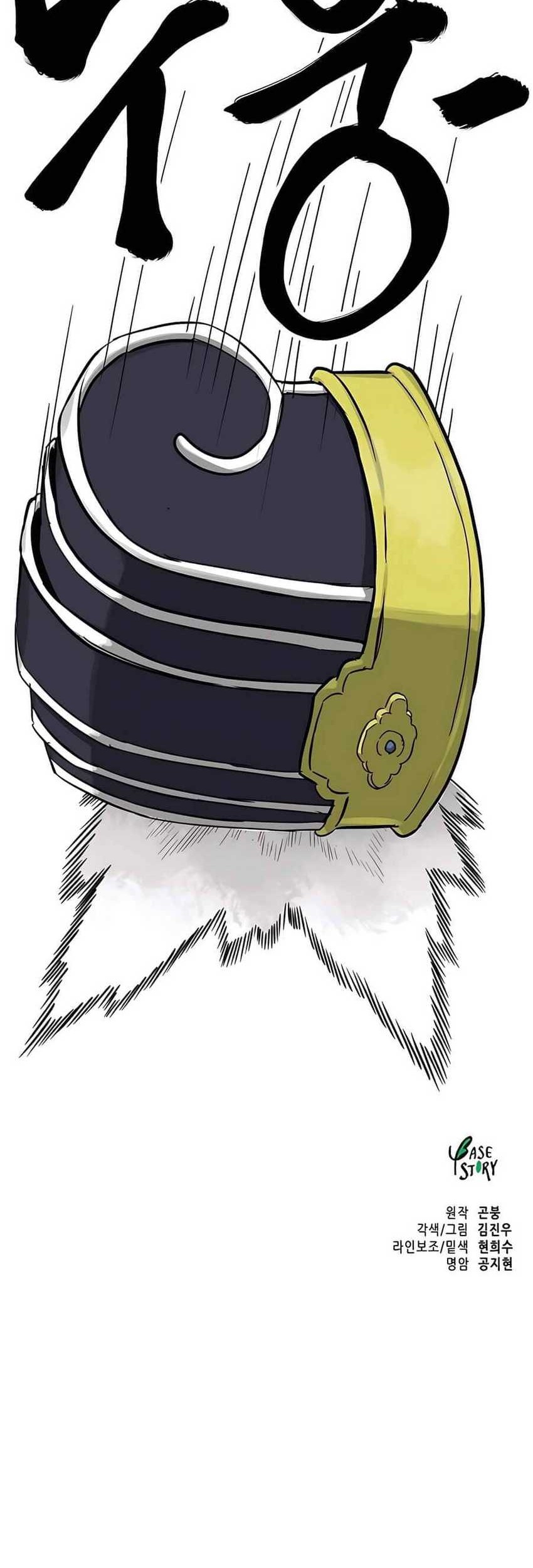 Infinite Level Up in Murim Chapter 229 - halaman 88