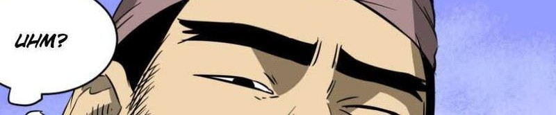 Infinite Level Up in Murim Chapter 23 - halaman 28