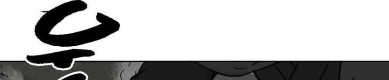 Infinite Level Up in Murim Chapter 23 - halaman 36