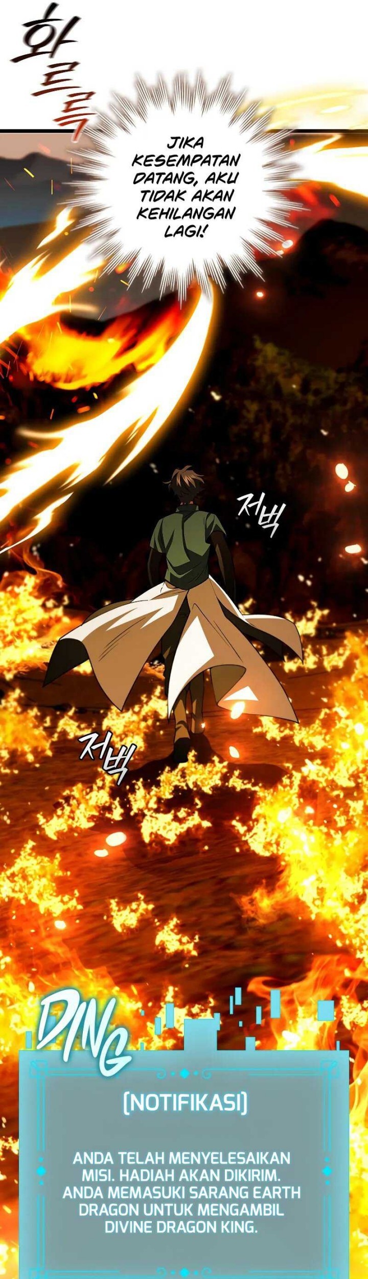 Infinite Level Up in Murim Chapter 230 - halaman 12