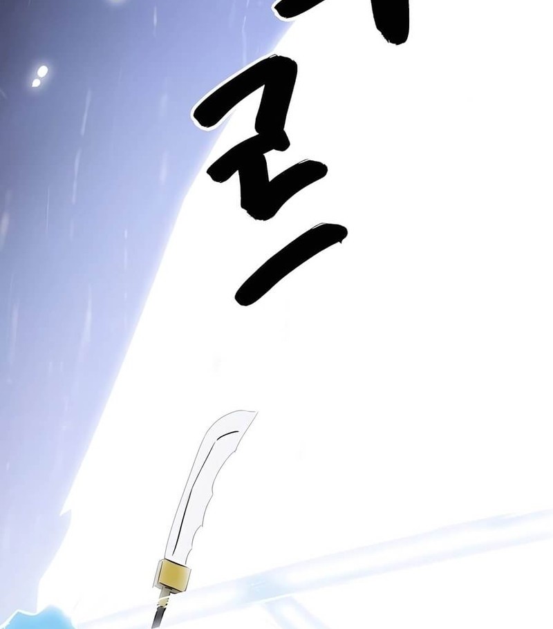 Infinite Level Up in Murim Chapter 234 - halaman 81
