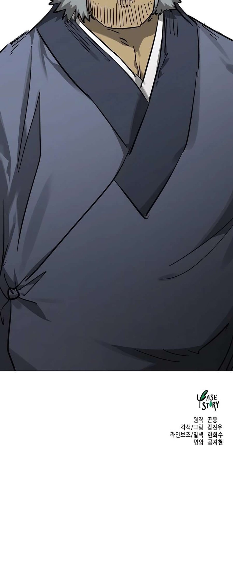 Infinite Level Up in Murim Chapter 234 - halaman 94