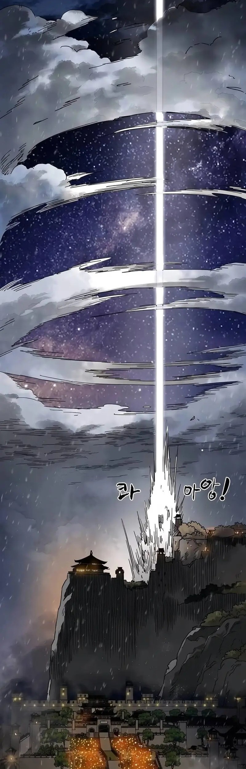 Infinite Level Up in Murim Chapter 235 - halaman 74
