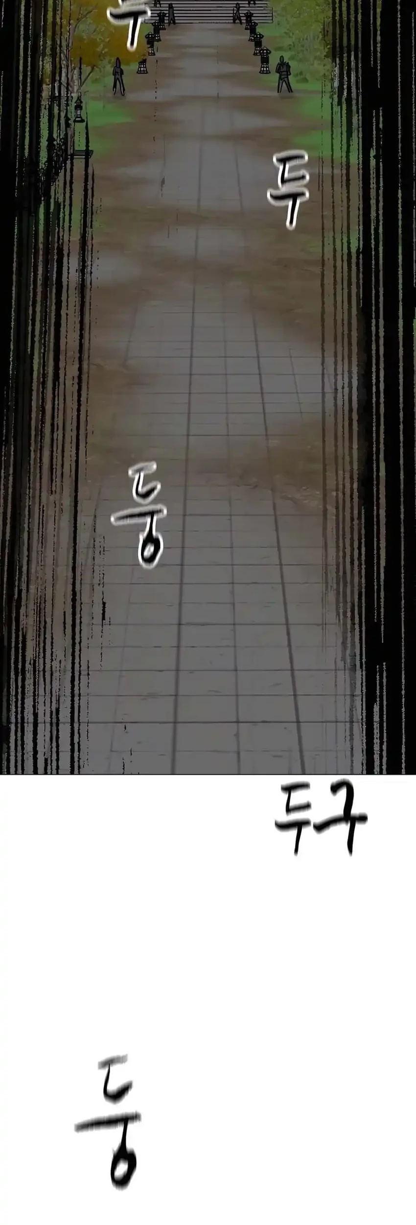 Infinite Level Up in Murim Chapter 241 - halaman 86
