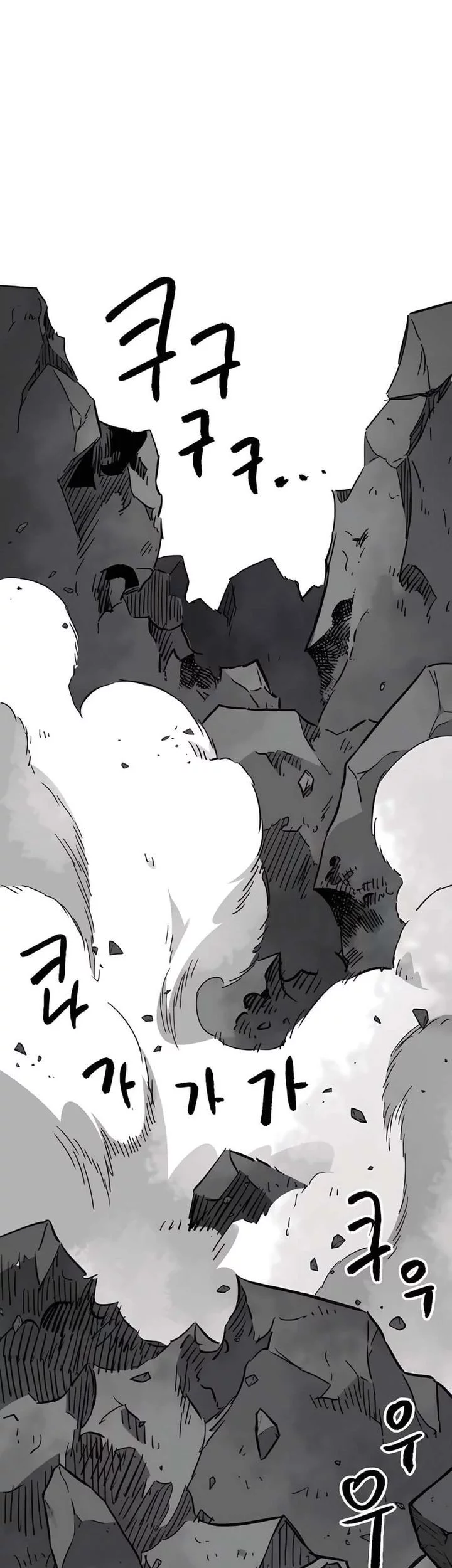 Infinite Level Up in Murim Chapter 243 - halaman 70