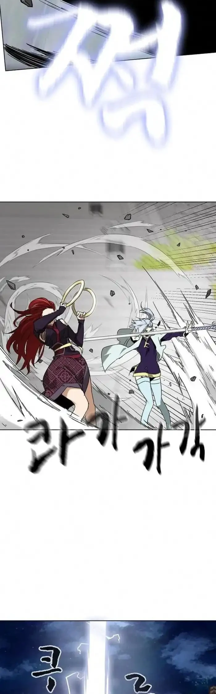 Infinite Level Up in Murim Chapter 247 - halaman 79