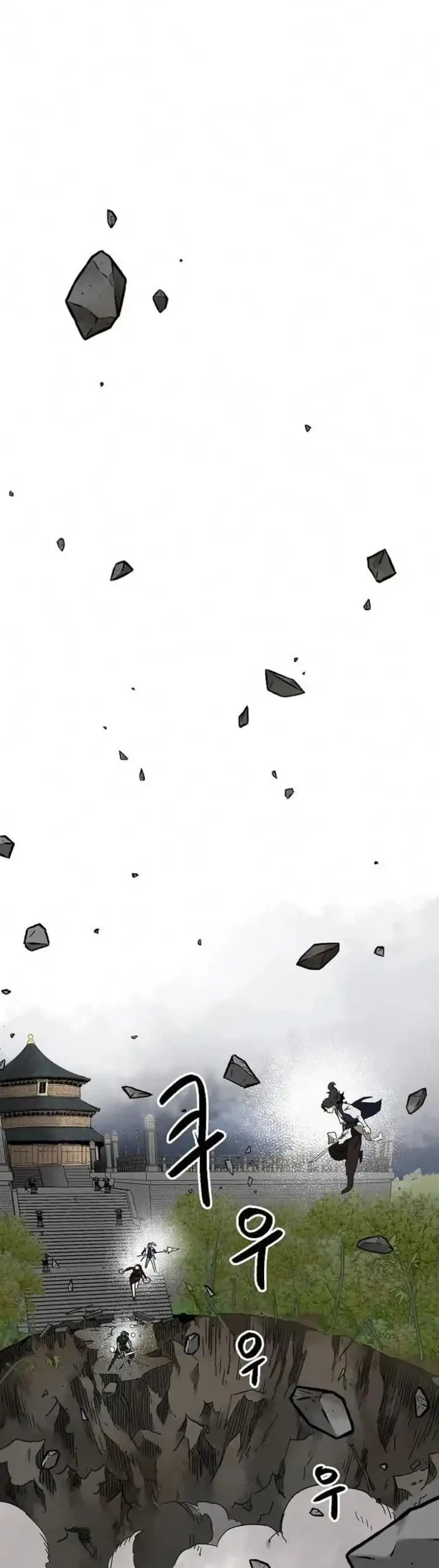 Infinite Level Up in Murim Chapter 247 - halaman 81