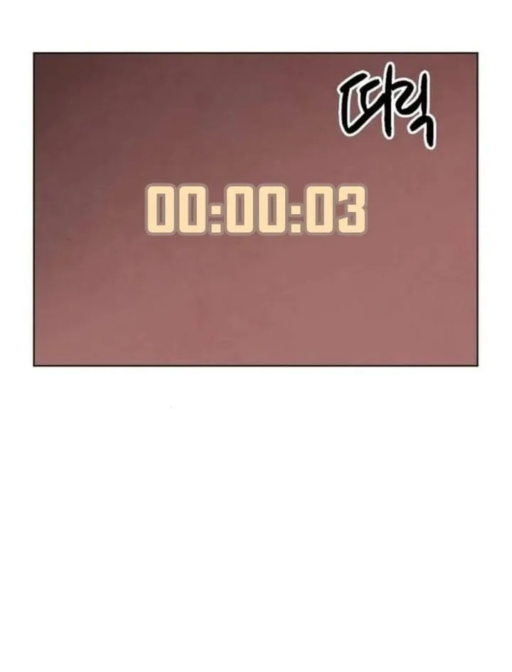 Infinite Level Up in Murim Chapter 248 - halaman 74
