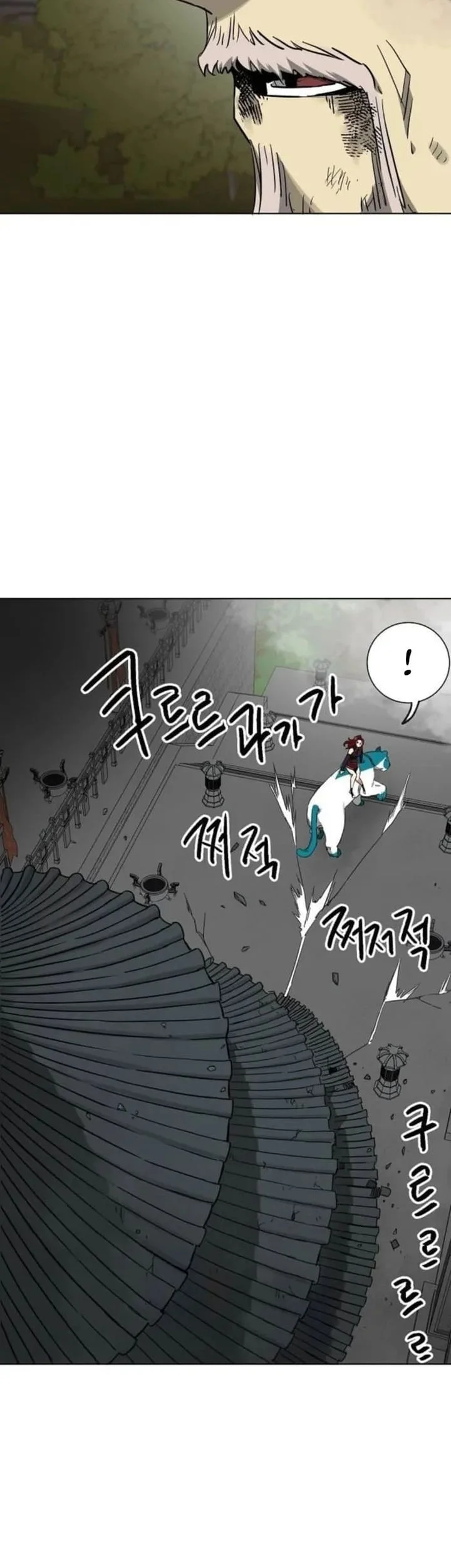 Infinite Level Up in Murim Chapter 248 - halaman 79