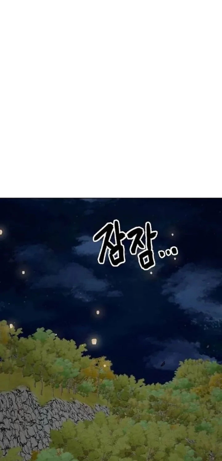 Infinite Level Up in Murim Chapter 248 - halaman 82