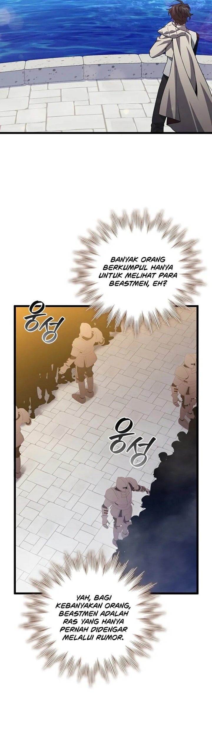 Infinite Level Up in Murim Chapter 250 - halaman 13