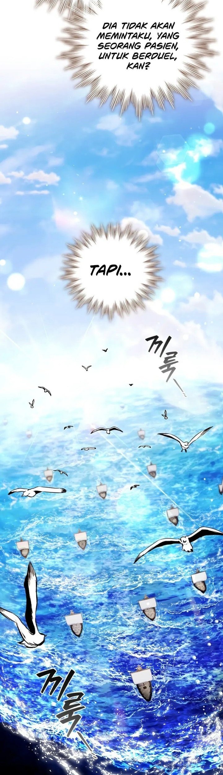 Infinite Level Up in Murim Chapter 250 - halaman 7