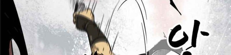 Infinite Level Up in Murim Chapter 26 - halaman 37