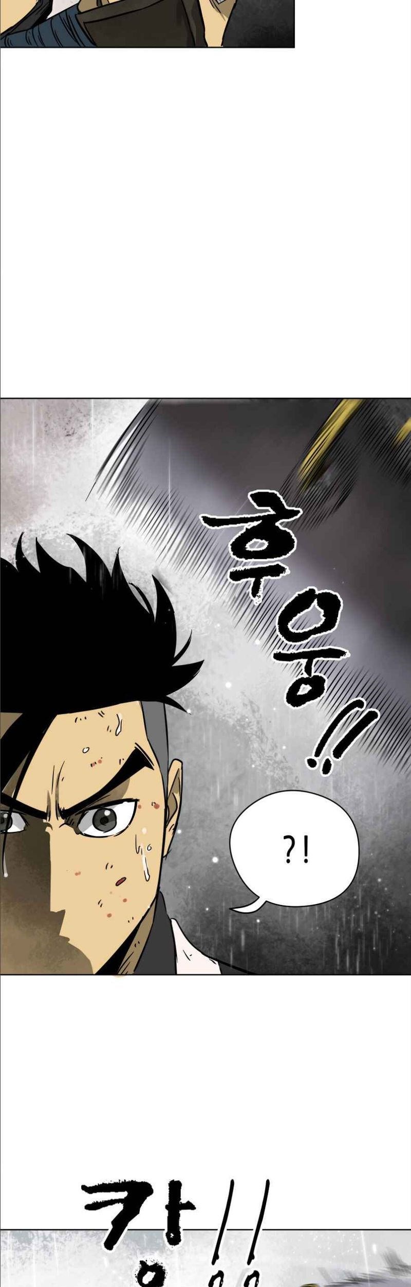 Infinite Level Up in Murim Chapter 26 - halaman 40