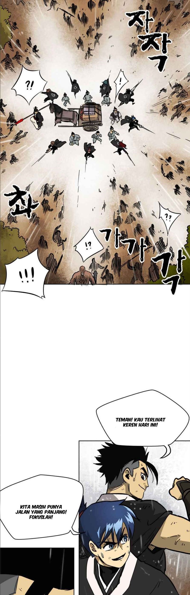 Infinite Level Up in Murim Chapter 26 - halaman 48