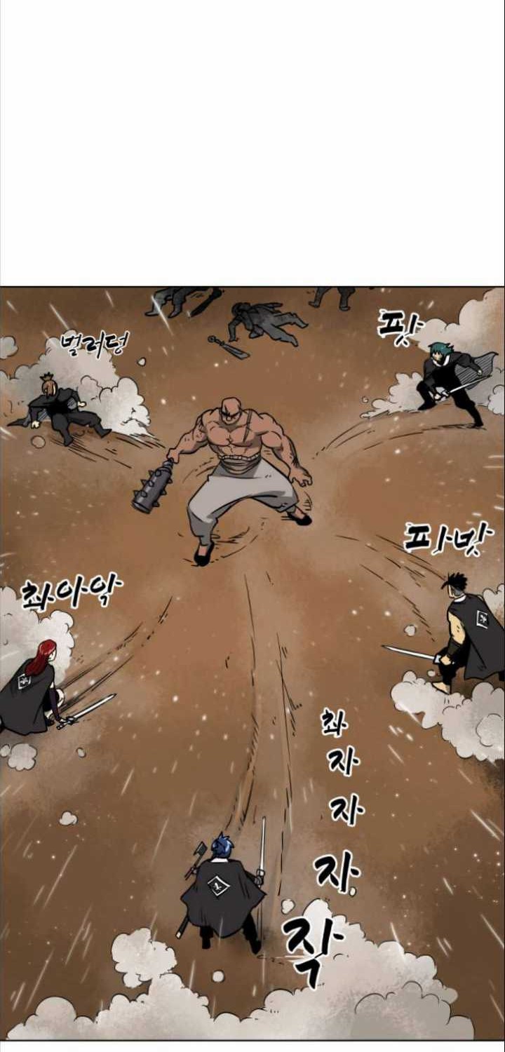 Infinite Level Up in Murim Chapter 27 - halaman 25