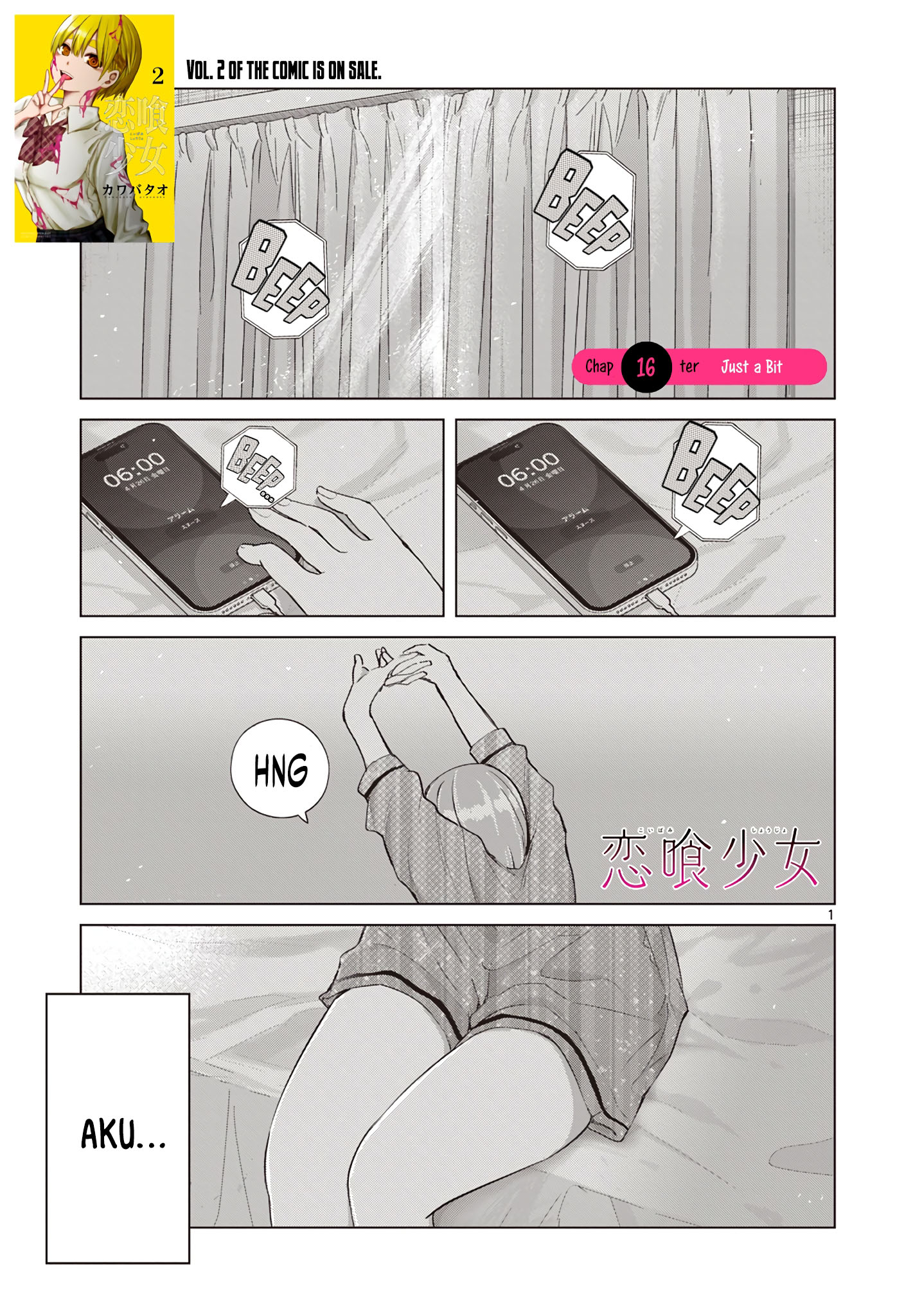 Infinite Level Up in Murim Chapter 27 - halaman 3