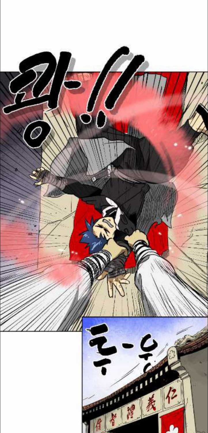 Infinite Level Up in Murim Chapter 32 - halaman 25