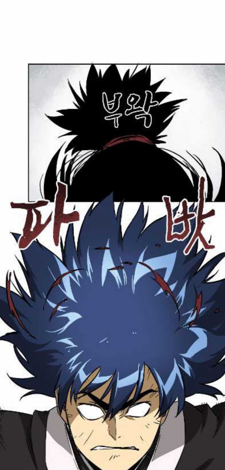Infinite Level Up in Murim Chapter 32 - halaman 32