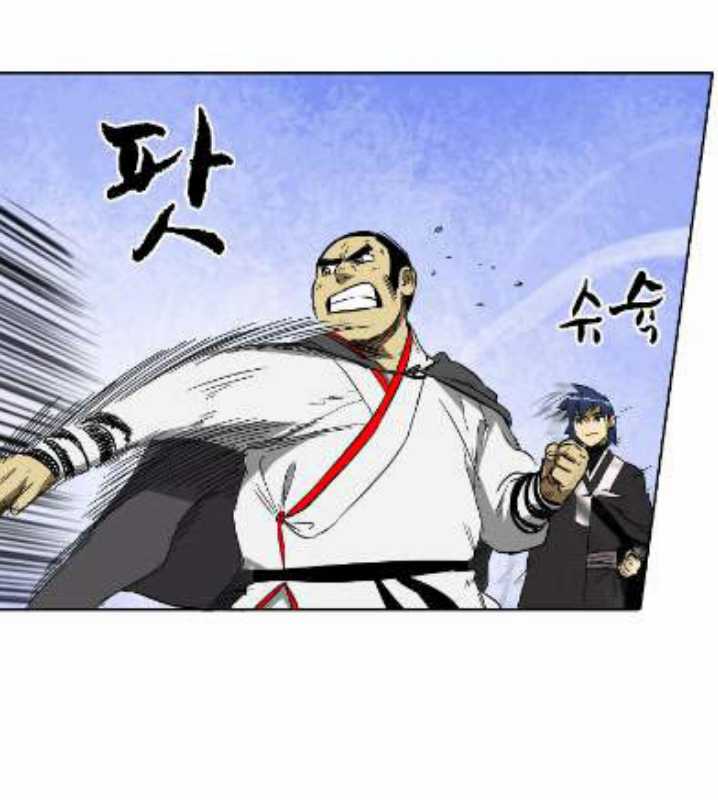 Infinite Level Up in Murim Chapter 32 - halaman 45