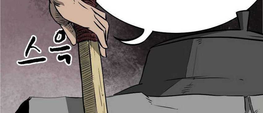 Infinite Level Up in Murim Chapter 38 - halaman 31