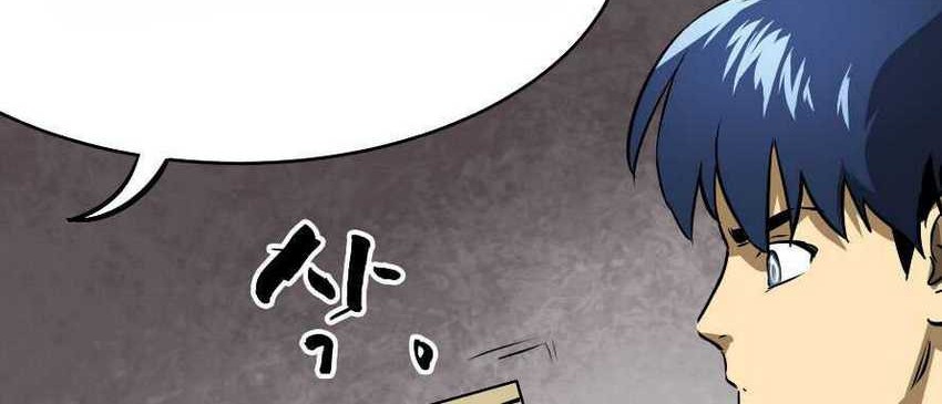 Infinite Level Up in Murim Chapter 38 - halaman 39