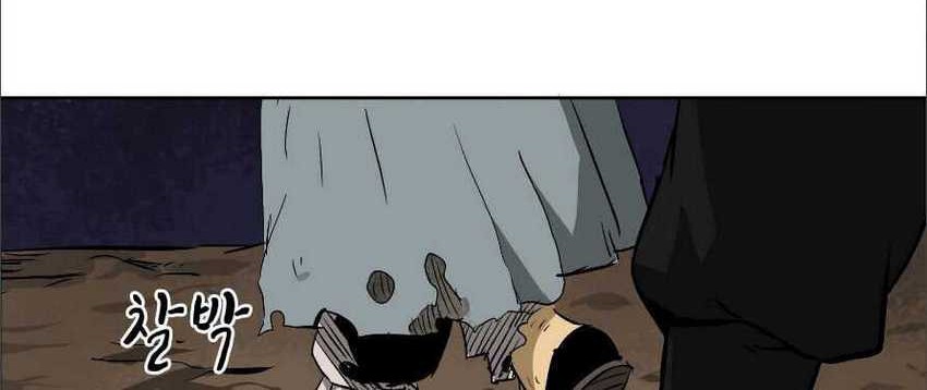 Infinite Level Up in Murim Chapter 38 - halaman 5