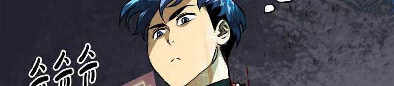 Infinite Level Up in Murim Chapter 40 - halaman 5