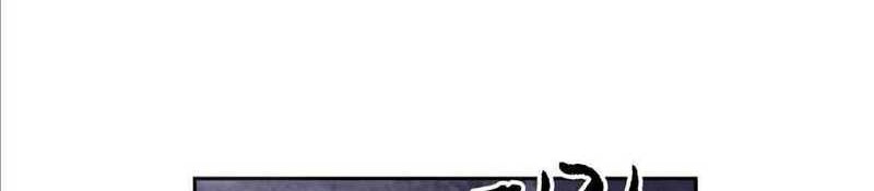 Infinite Level Up in Murim Chapter 40 - halaman 71