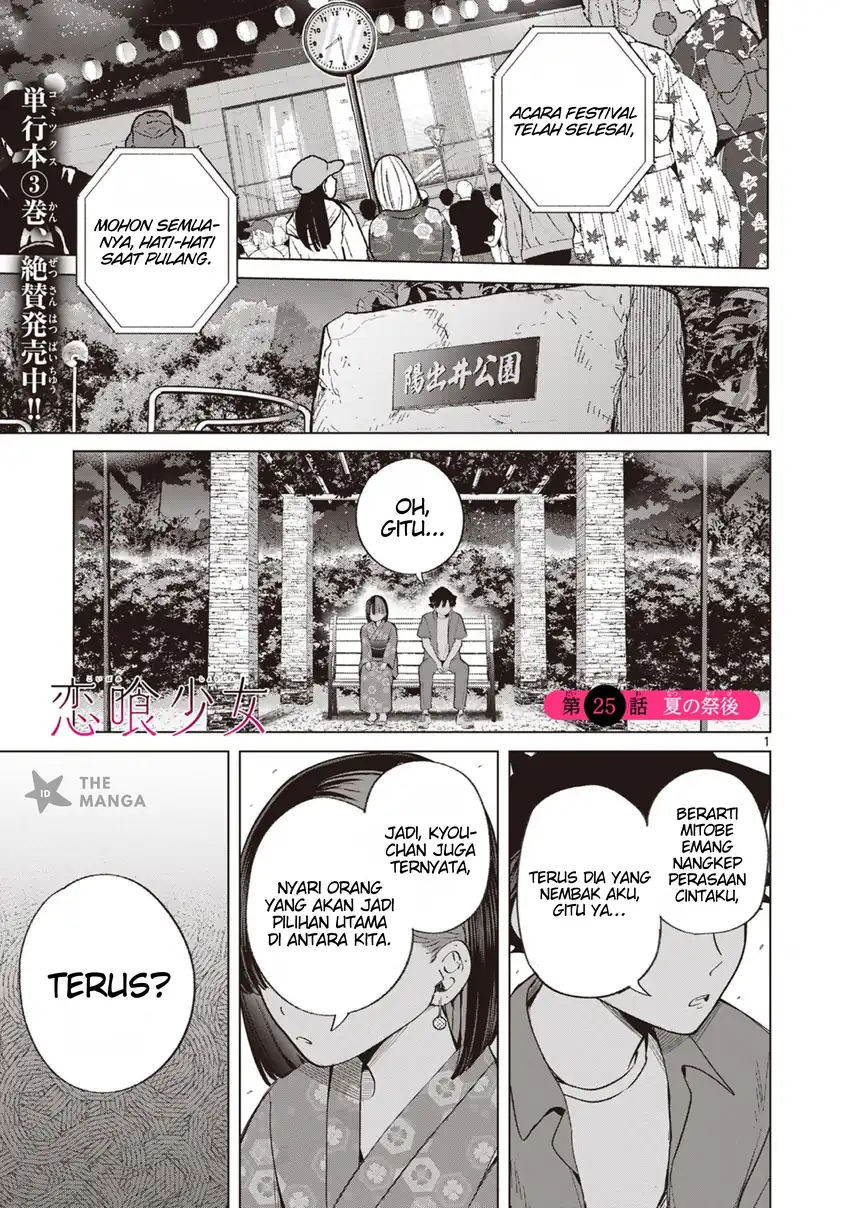 Infinite Level Up in Murim Chapter 42 - halaman 3