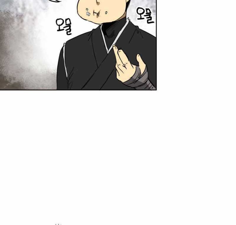 Infinite Level Up in Murim Chapter 45 - halaman 28