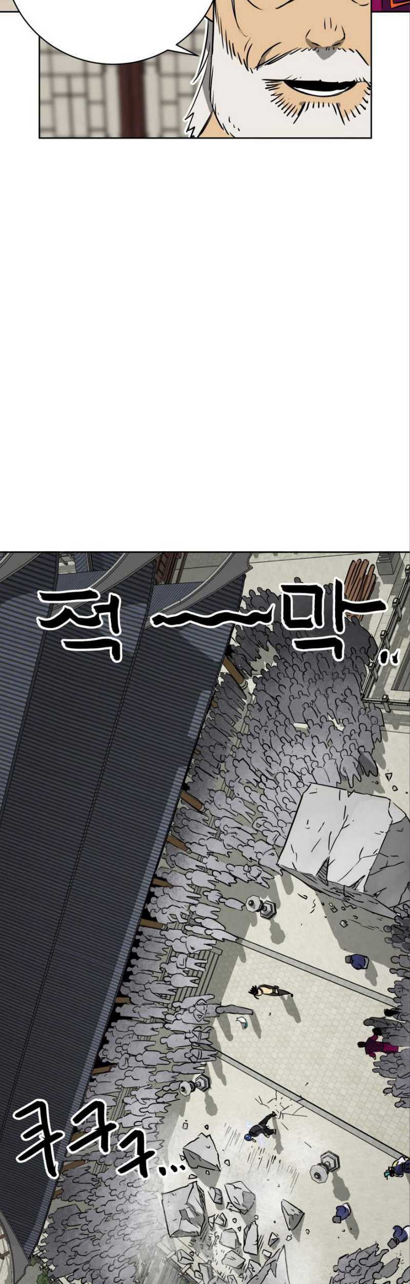 Infinite Level Up in Murim Chapter 49 - halaman 47