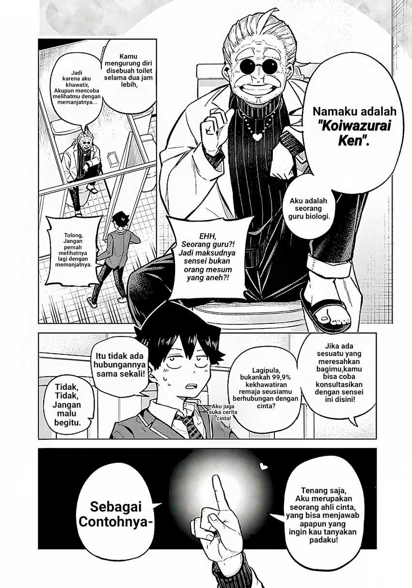 Infinite Level Up in Murim Chapter 52 - halaman 31