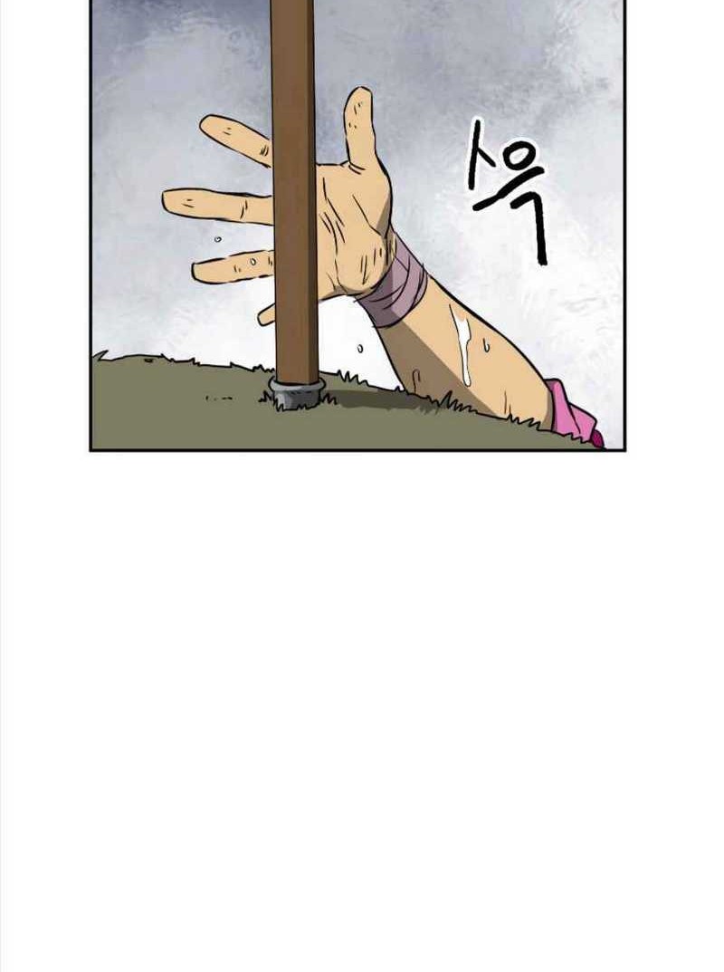 Infinite Level Up in Murim Chapter 53 - halaman 5