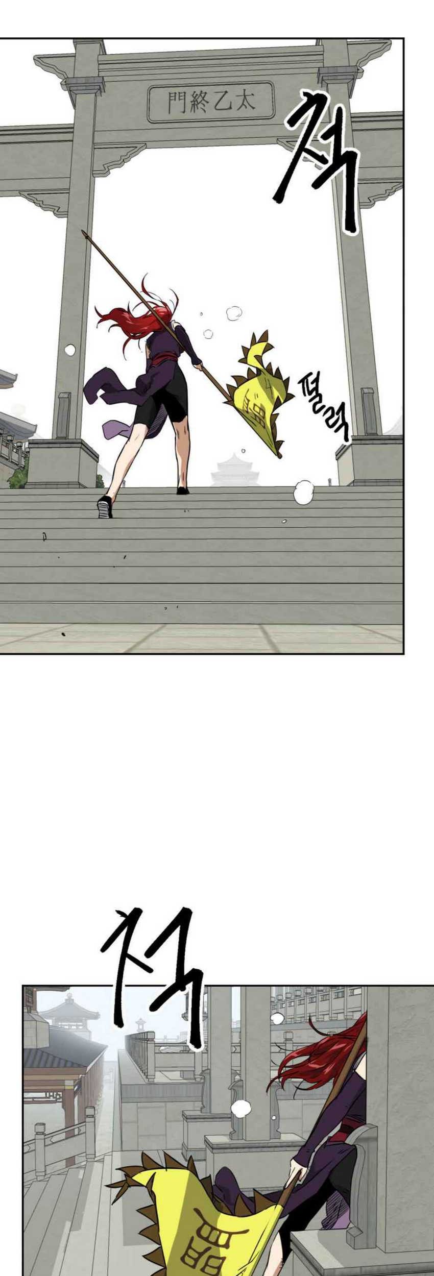 Infinite Level Up in Murim Chapter 54 - halaman 43