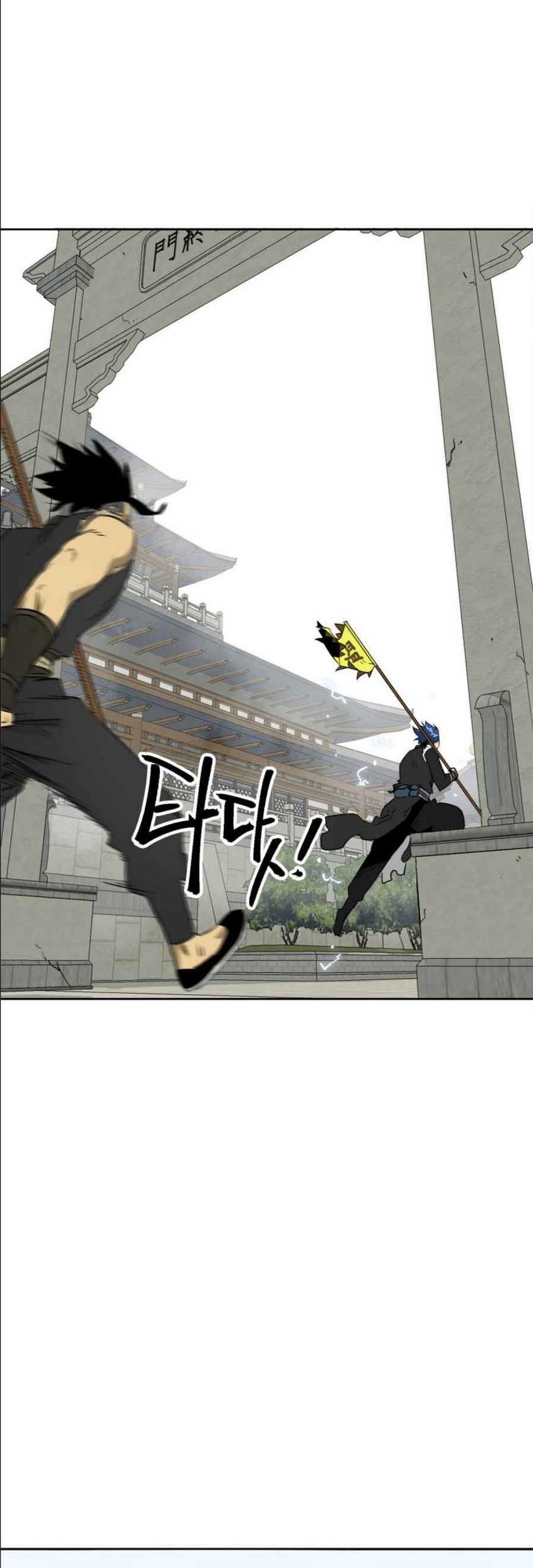 Infinite Level Up in Murim Chapter 54 - halaman 55