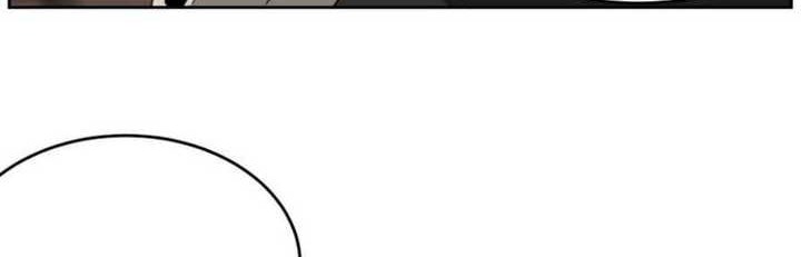 Infinite Level Up in Murim Chapter 55 - halaman 41