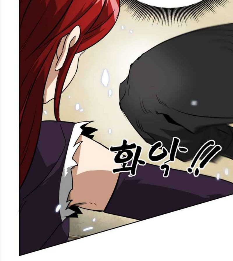 Infinite Level Up in Murim Chapter 57 - halaman 23