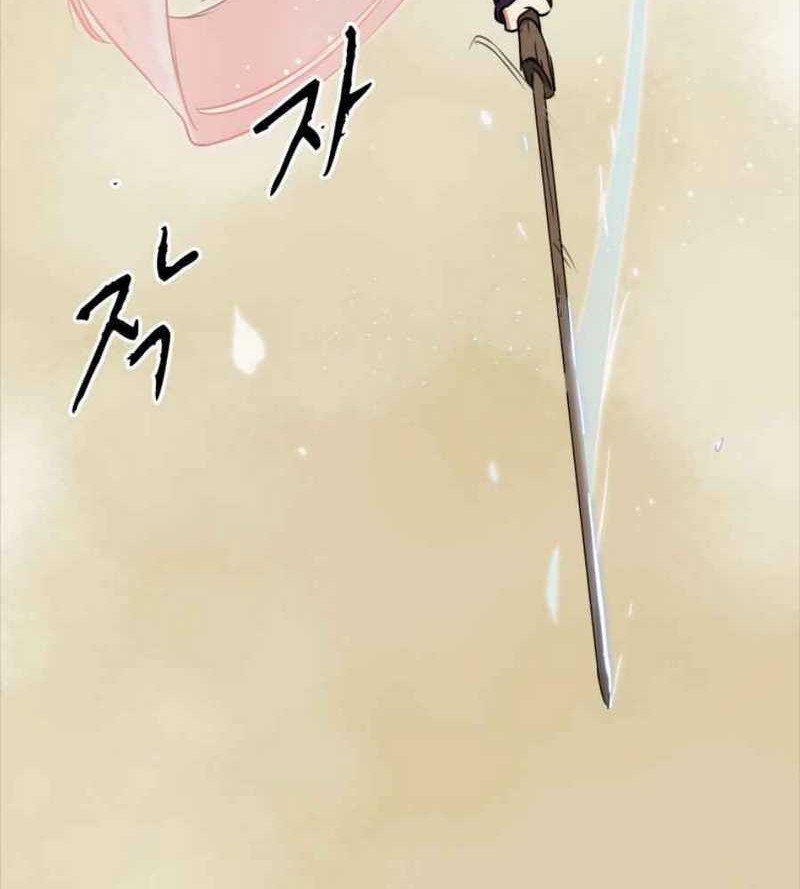 Infinite Level Up in Murim Chapter 57 - halaman 35